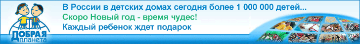 dplaneta.ru/banner/2010/dplaneta_192.gif